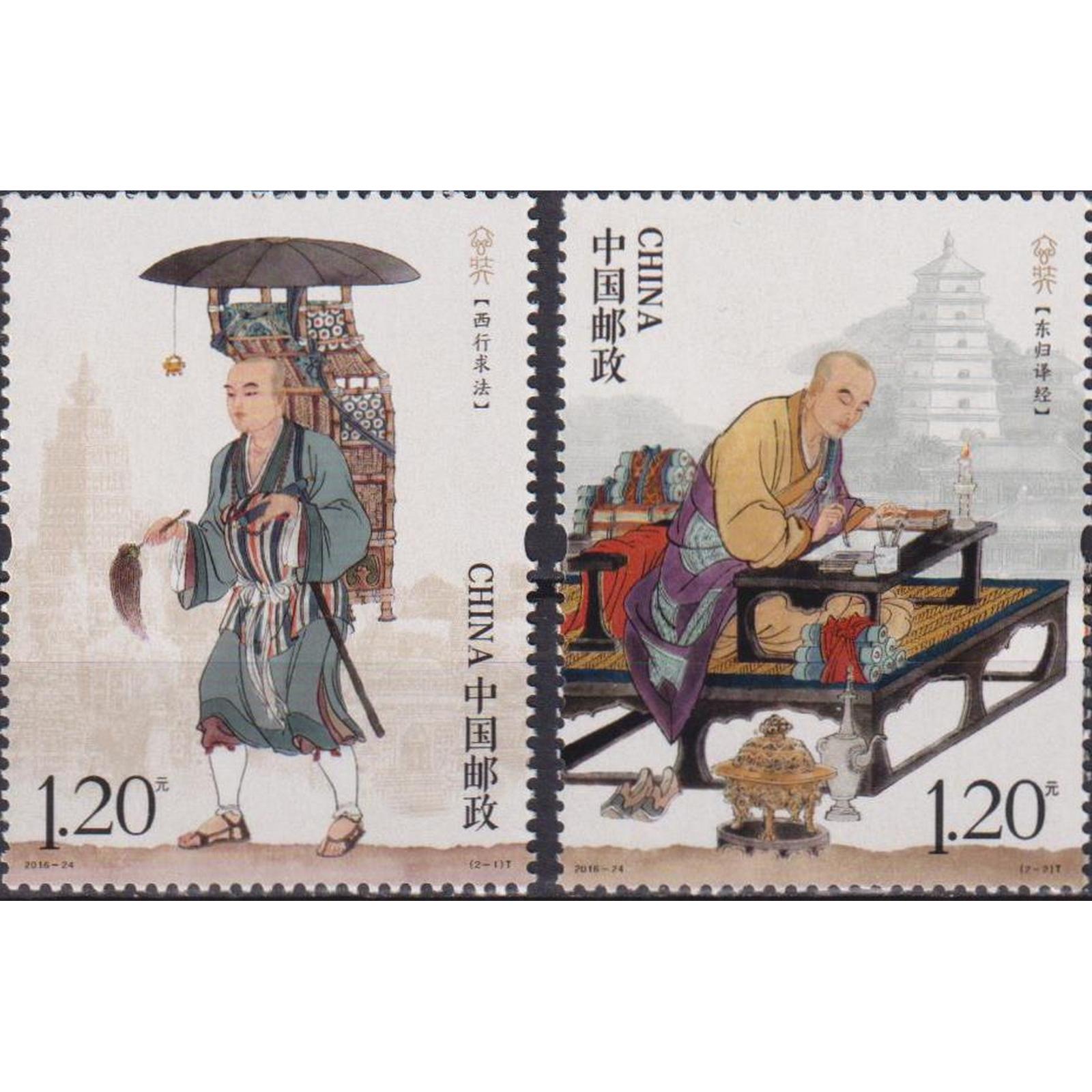 

Почтовые марки Китай Китайский монах Сюаньцзан Религия, cn4891