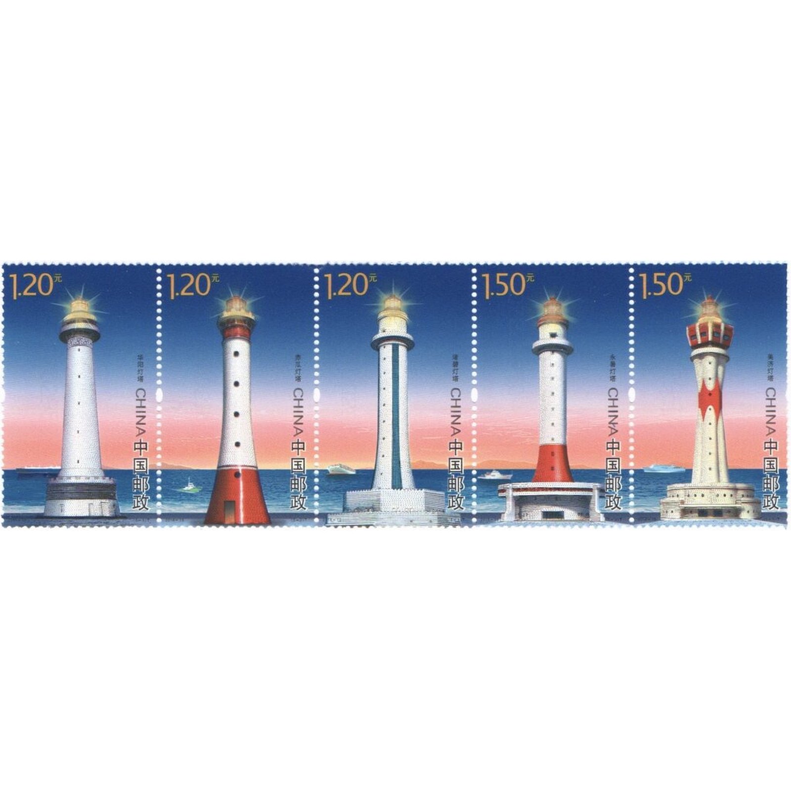 

Почтовые марки Китай Китайские маяки Маяки, Корабли, cn4914