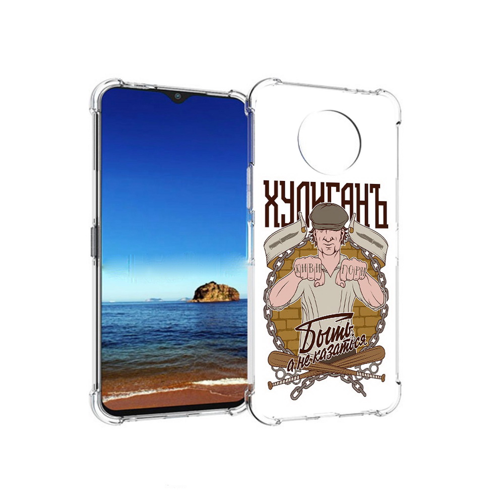 

Чехол MyPads Tocco для Nokia G50 Хулиган (PT227056.116.192), Прозрачный, Tocco
