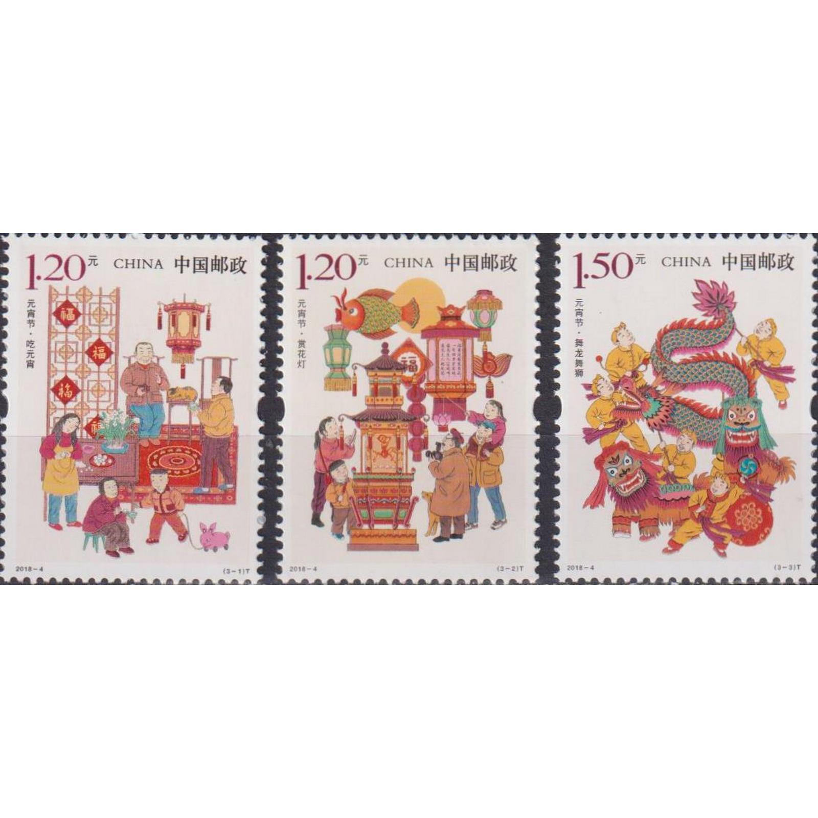 

Почтовые марки Китай Фестиваль китайских фонариков Праздники, cn5030