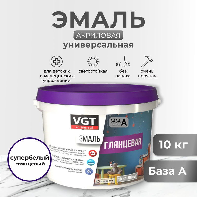 

Эмаль вд-ак-1179 универсал. глянц. база А супербелая 10 кг "Vgt", Белый, 20048