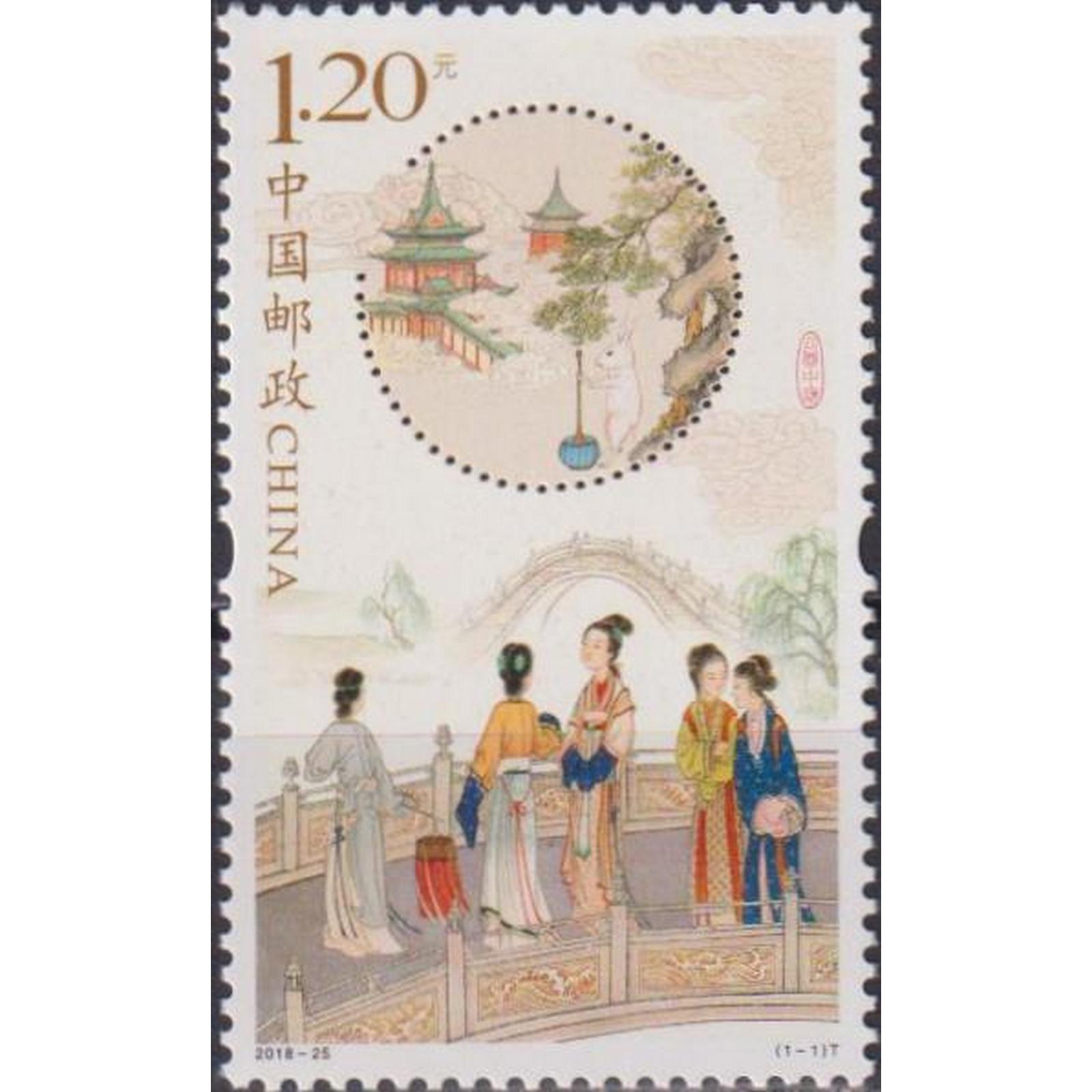 

Почтовые марки Китай Праздник середины осени Праздники, cn5102