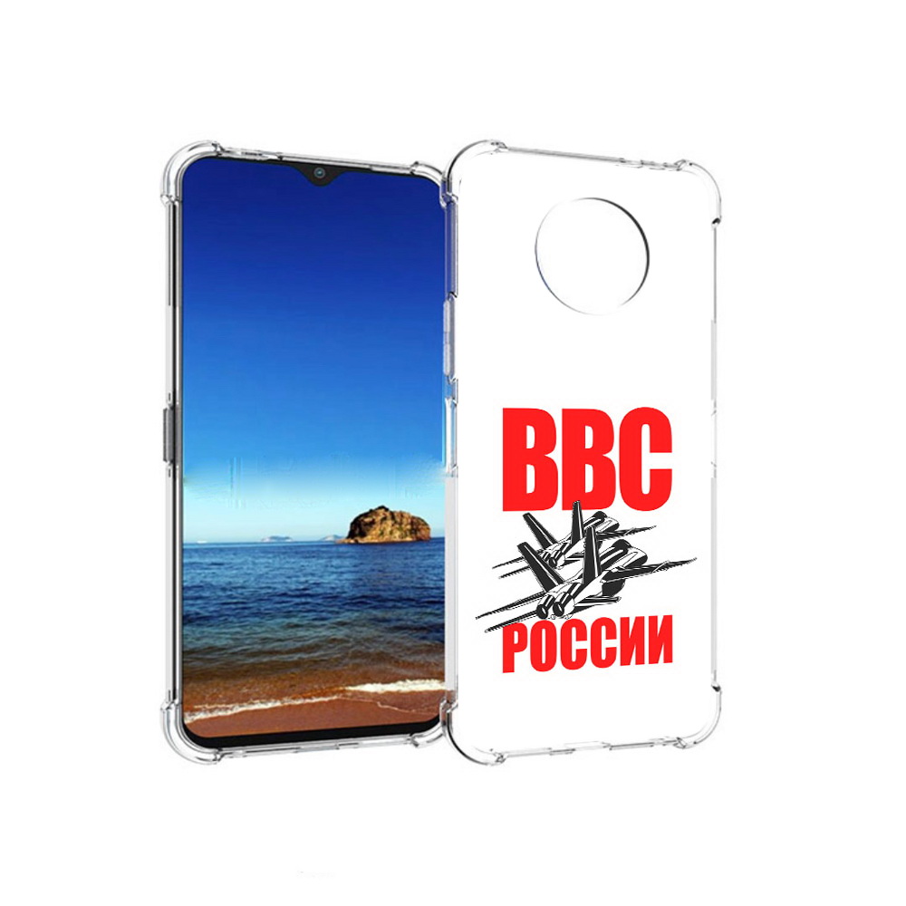 

Чехол MyPads Tocco для Nokia G50 ввс (PT227056.116.257), Прозрачный, Tocco