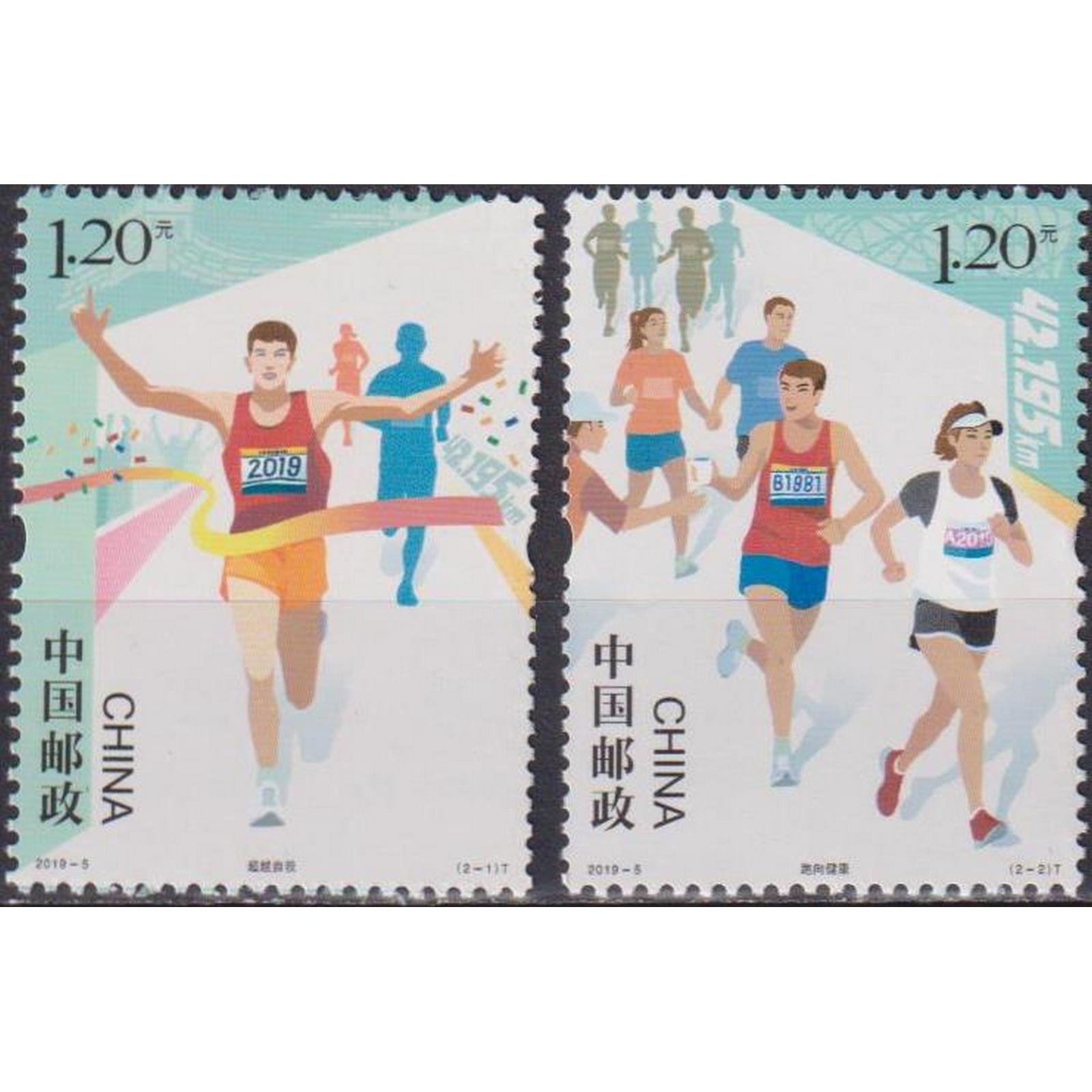 

Почтовые марки Китай Спорт - Марафон Спорт, cn5129