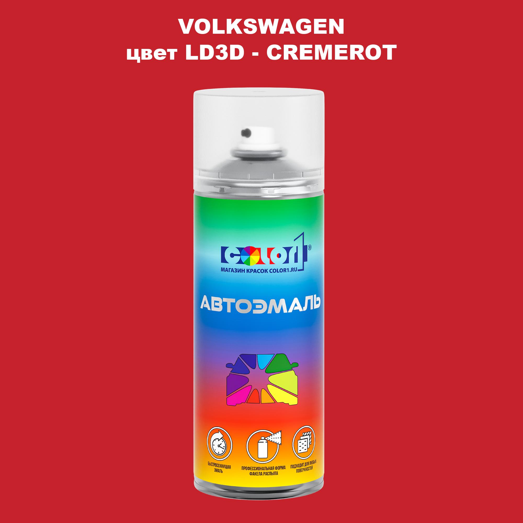 

Аэрозольная краска COLOR1 для VOLKSWAGEN, цвет LD3D - CREMEROT, Прозрачный