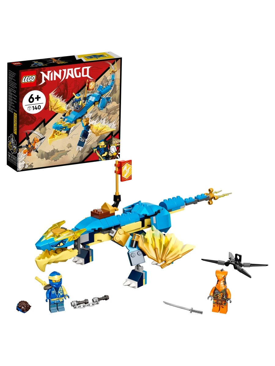 

LEGO Ninjago Грозовой дракон ЭВО Джея 71760, Грозовой дракон ЭВО Джея