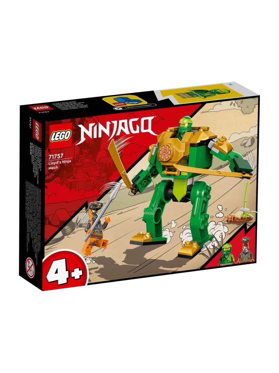 LEGO Ninjago Робот-ниндзя Ллойда 71757 конструктор lego ninjago 70665 робот самурай