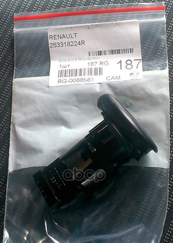 

Гнездо 12v Renault 2533 182 24r RENAULT арт. 2533 182 24R