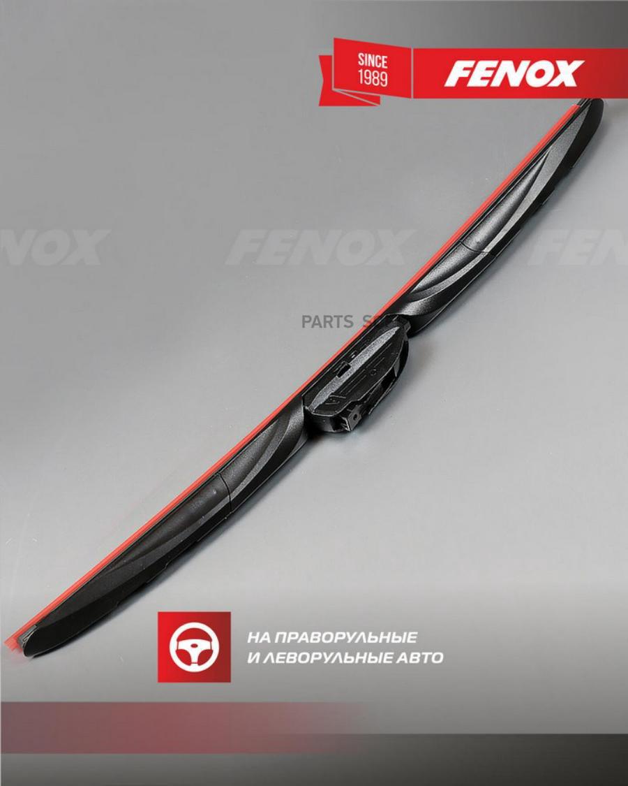 

Щетка Стеклоочистителя 53 См (21'') Гибридная Wb53240 Nsii0024388014 FENOX арт. WB53240