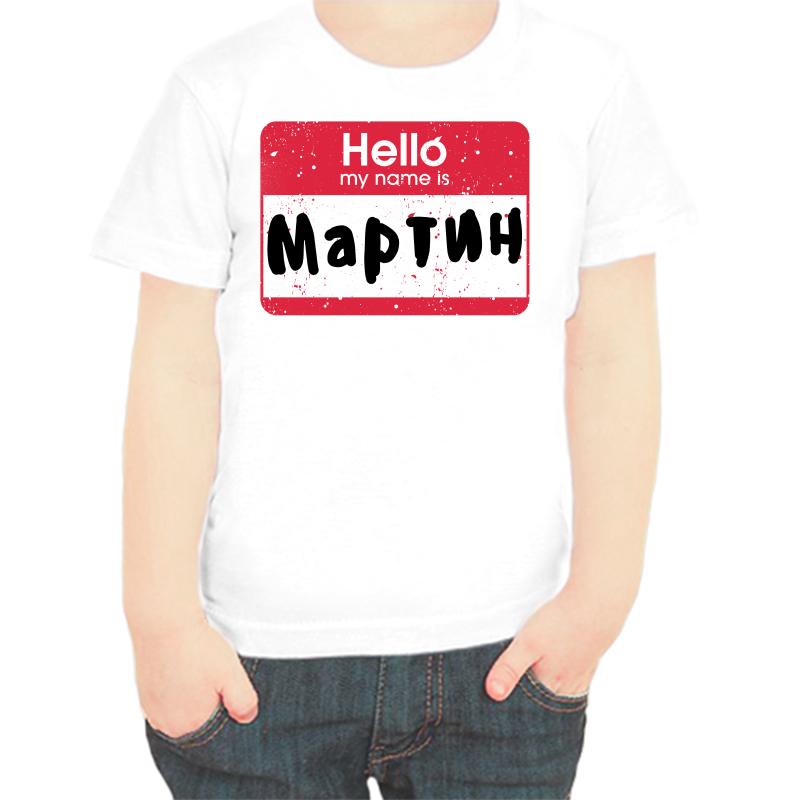 

Футболка мальчику белая 22 р-р hello мартин, Белый, fdm_hello_martin