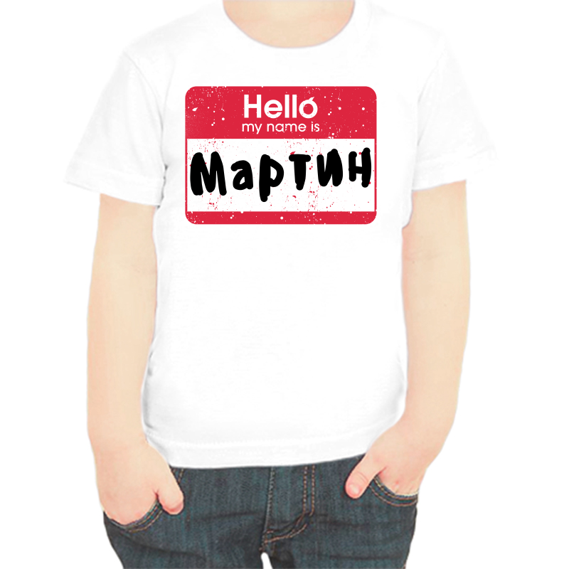 

Футболка мальчику белая 32 р-р hello мартин, Белый, fdm_hello_martin