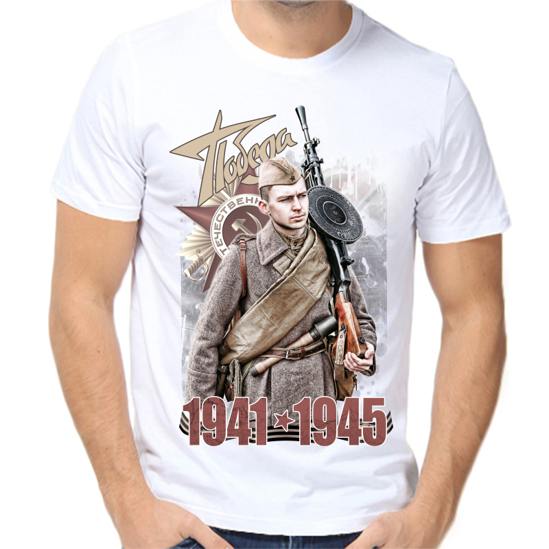 

Футболка мужская белая 42 р-р победа 1941-1942, Белый, fm_pobeda_1941-1945