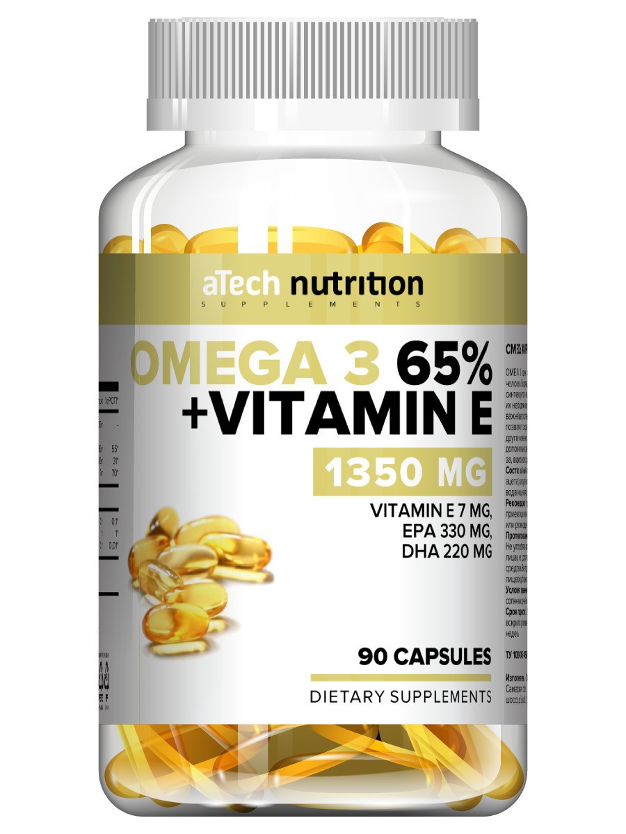 Купить Рыбный жир OMEGA 3 с витамином Е aTech nutrition 1630 мг капсулы 90 шт.