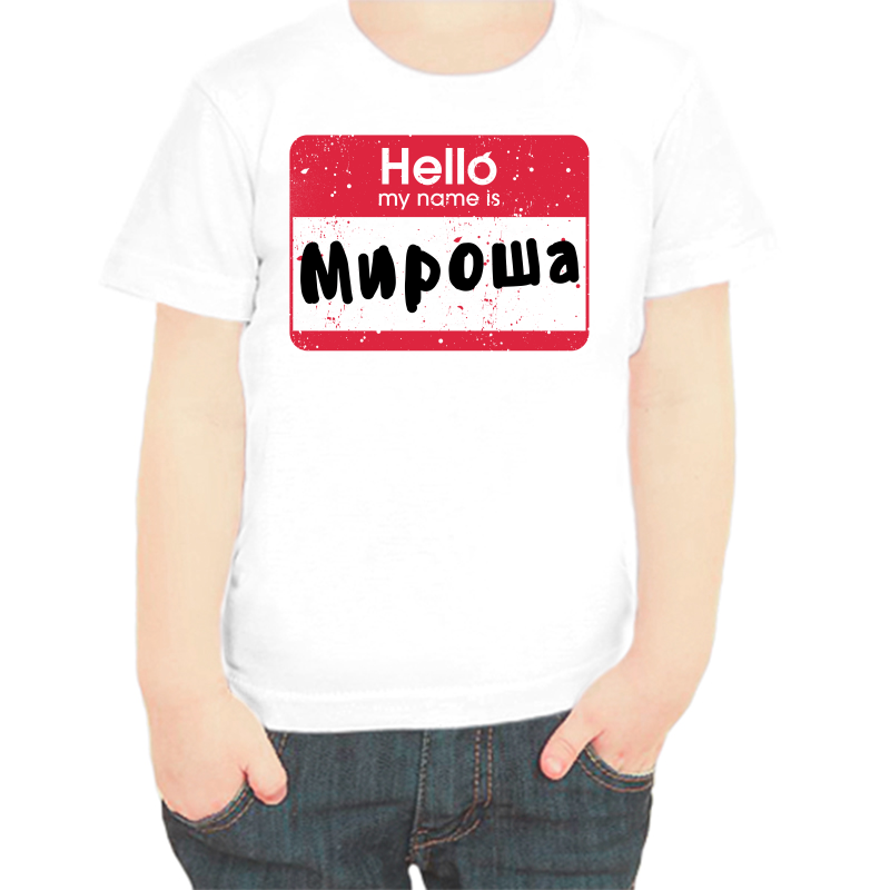 

Футболка мальчику белая 34 р-р hello мироша, Белый, fdm_hello_mirosha