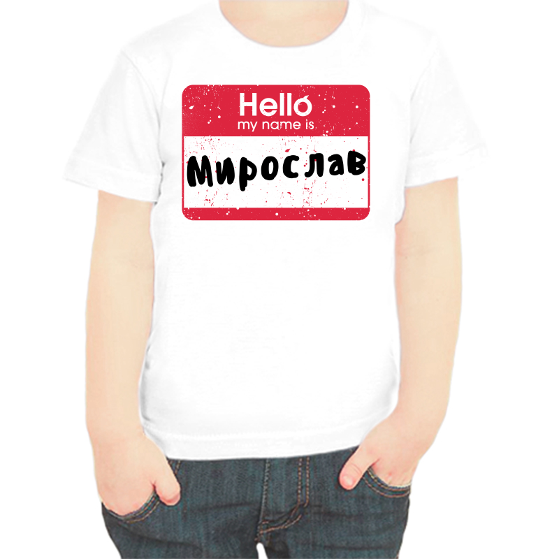 

Футболка мальчику белая 22 р-р hello мирослав, Белый, fdm_hello_miroslav