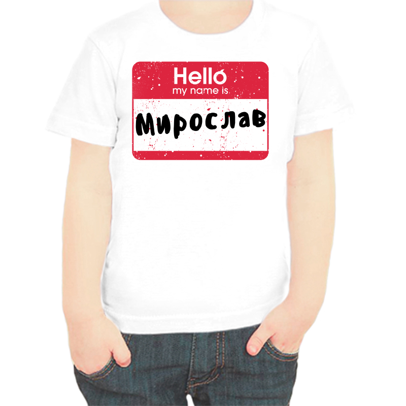 

Футболка мальчику белая 36 р-р hello мирослав, Белый, fdm_hello_miroslav