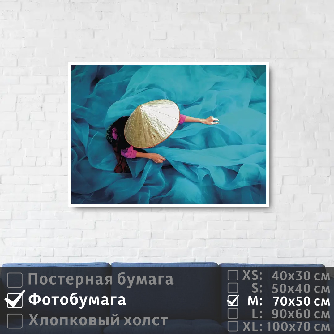 

Постер на фотобумаге ПолиЦентр Девушка в шляпе в китайском стиле 70х50 см, ДевушкаВШляпеВКитайскомСтиле