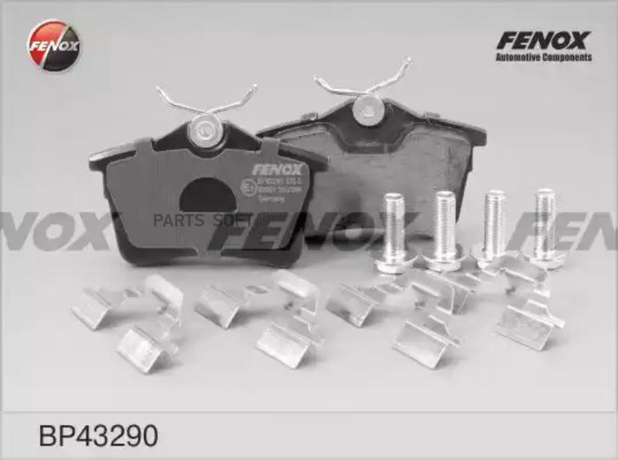 

Колодки Тормозные Peugeot 308 Универсал Задние Fenox FENOX арт. BP43290