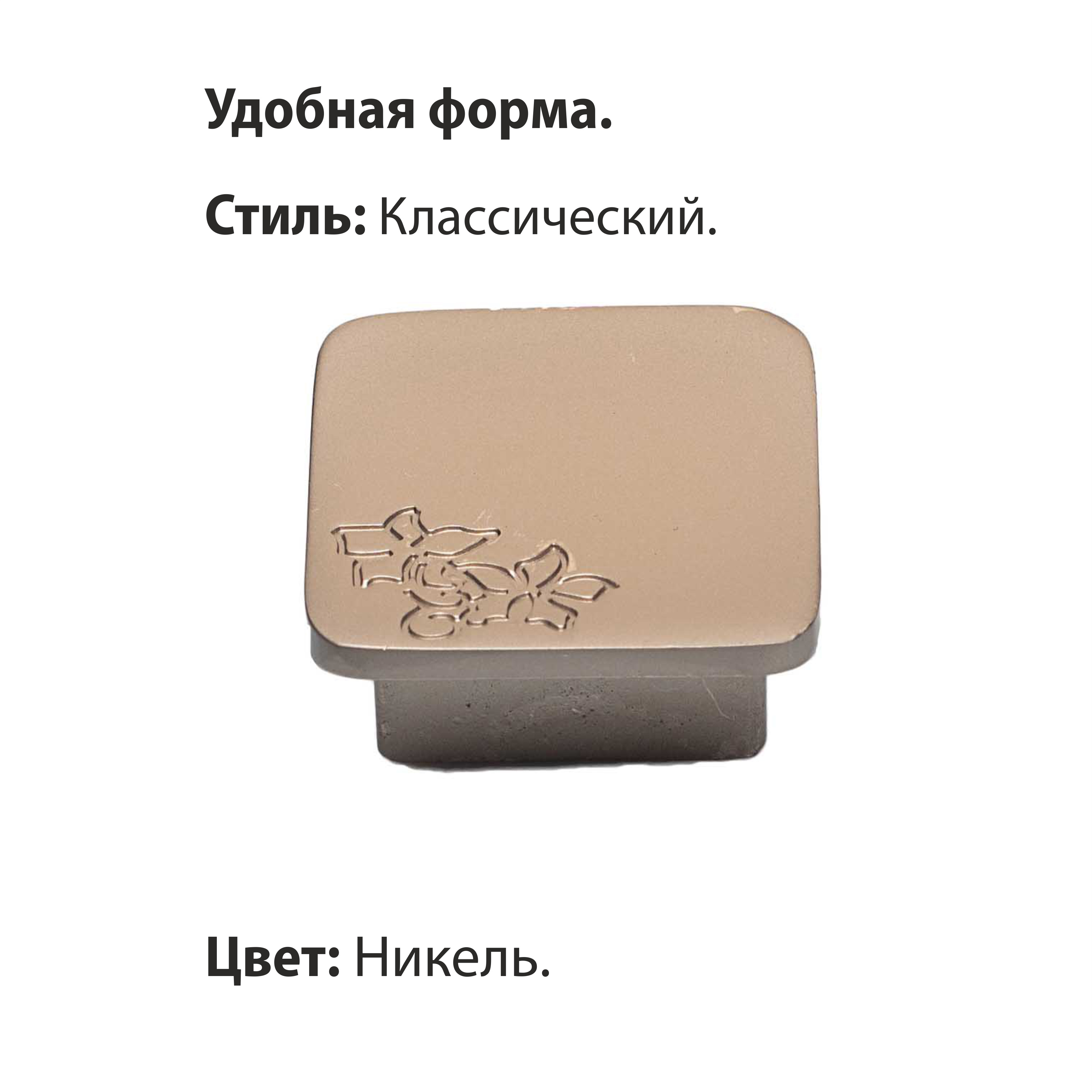 

Ручка-кнопка мебельная Trodos ZY-61 сплав, никель, Серый, ZY-61