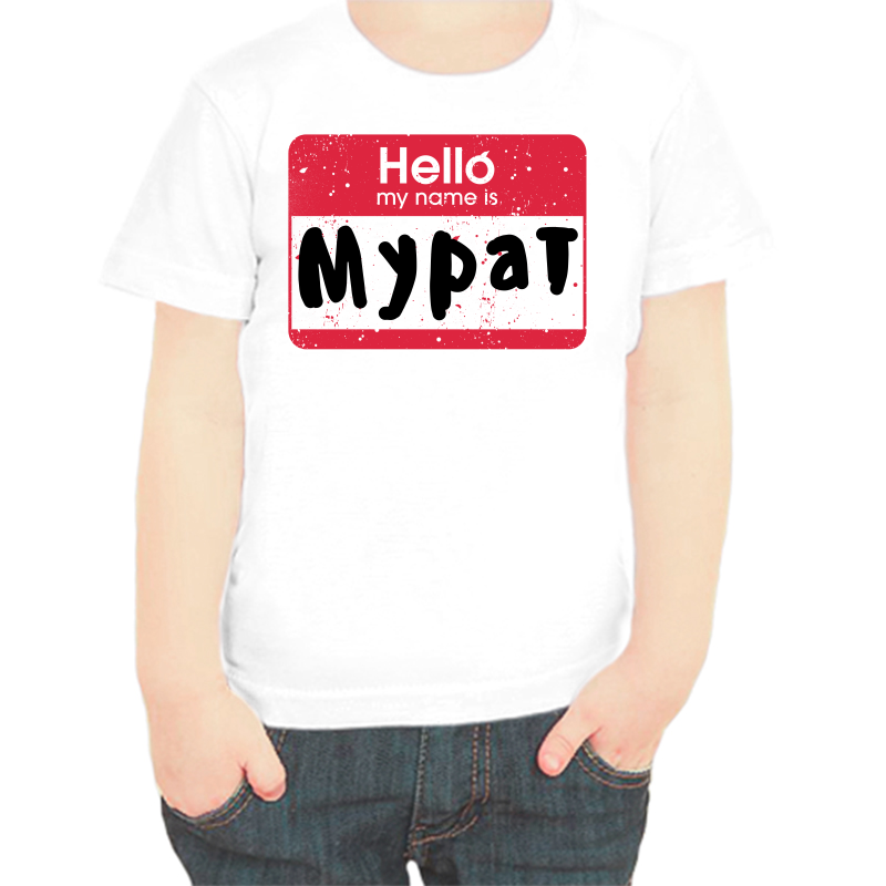

Футболка мальчику белая 24 р-р hello мурат, Белый, fdm_hello_murat