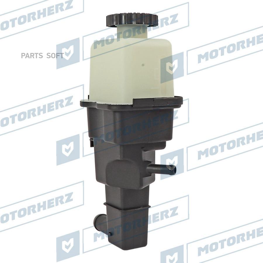 

Бачок Гур/Эгур Motorherz арт. HPP1227BK
