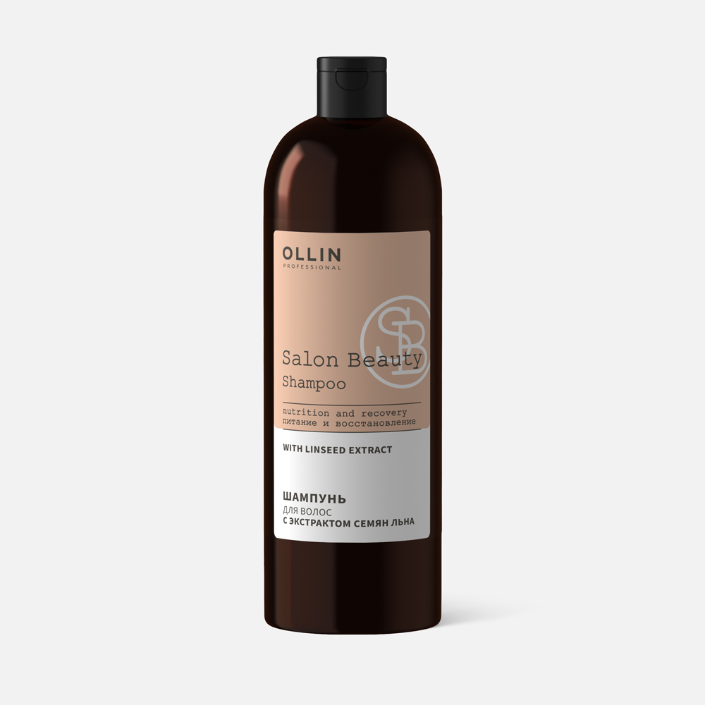Шампунь для волос Ollin Professional SALON BEAUTY с экстрактом семян льна 1000мл орехи и семена семена льна 150 г