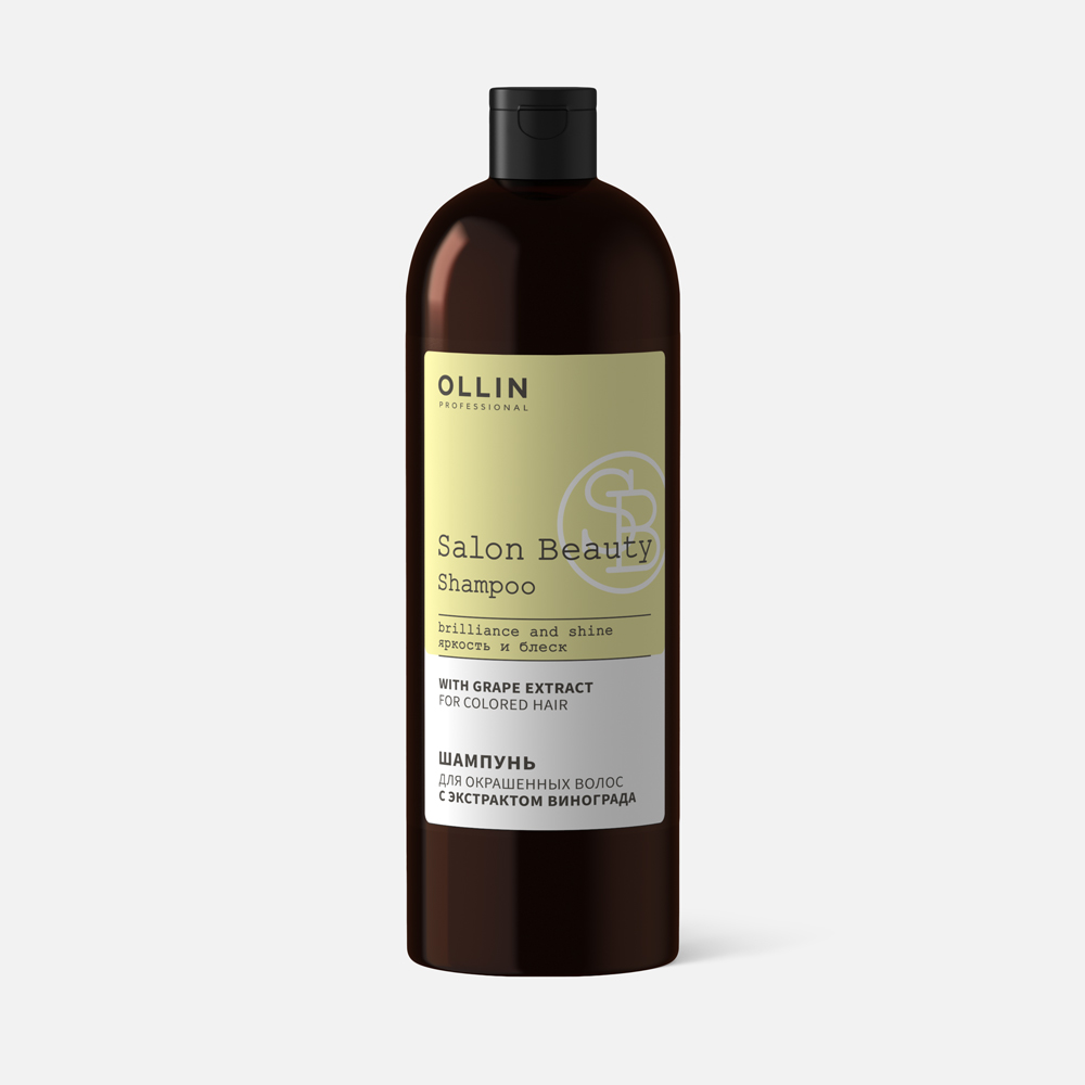 Шампунь для окрашенных волос Ollin Professional SALON BEAUTY с экстрактом винограда 1000мл chelay арома расческа массажная для волос с нотками винограда