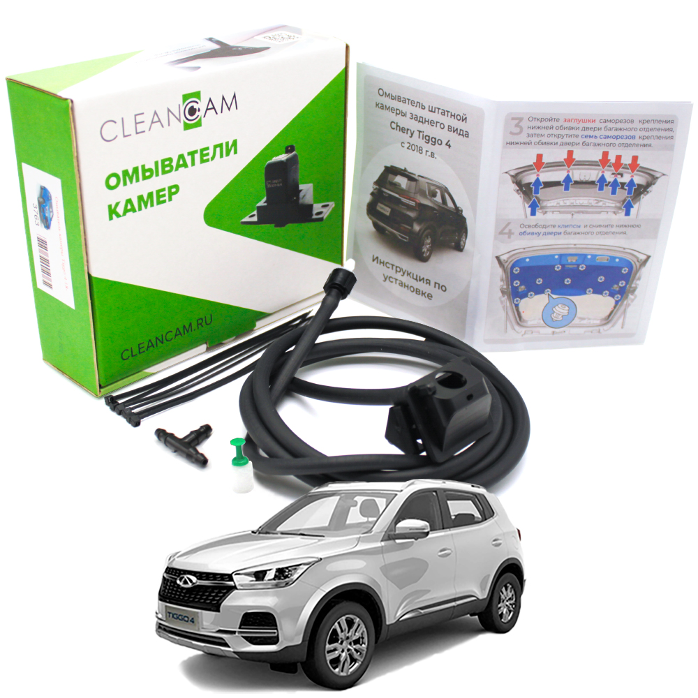 

Омыватель камеры заднего вида для Chery Tiggo 4 2018-2022 3763 CleanCam, Chery Tiggo 4 2018-2022