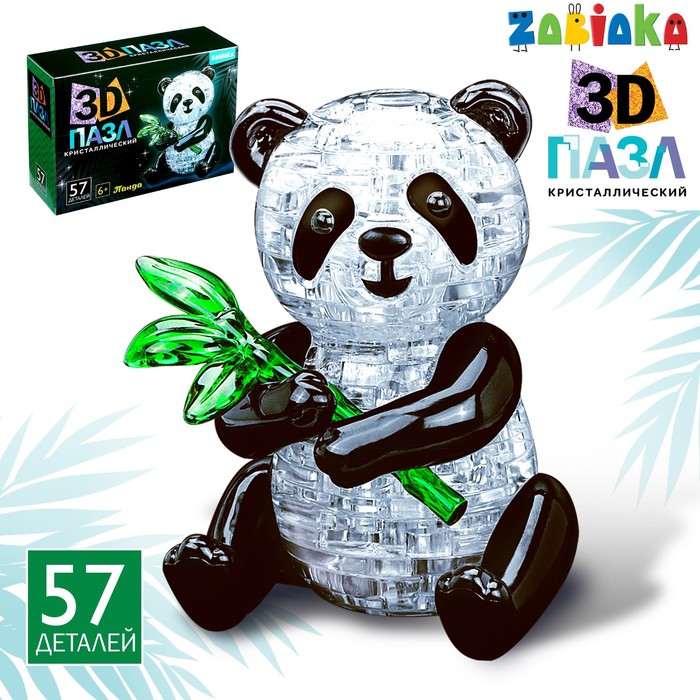 Пазл 3D «Панда», 57 деталей