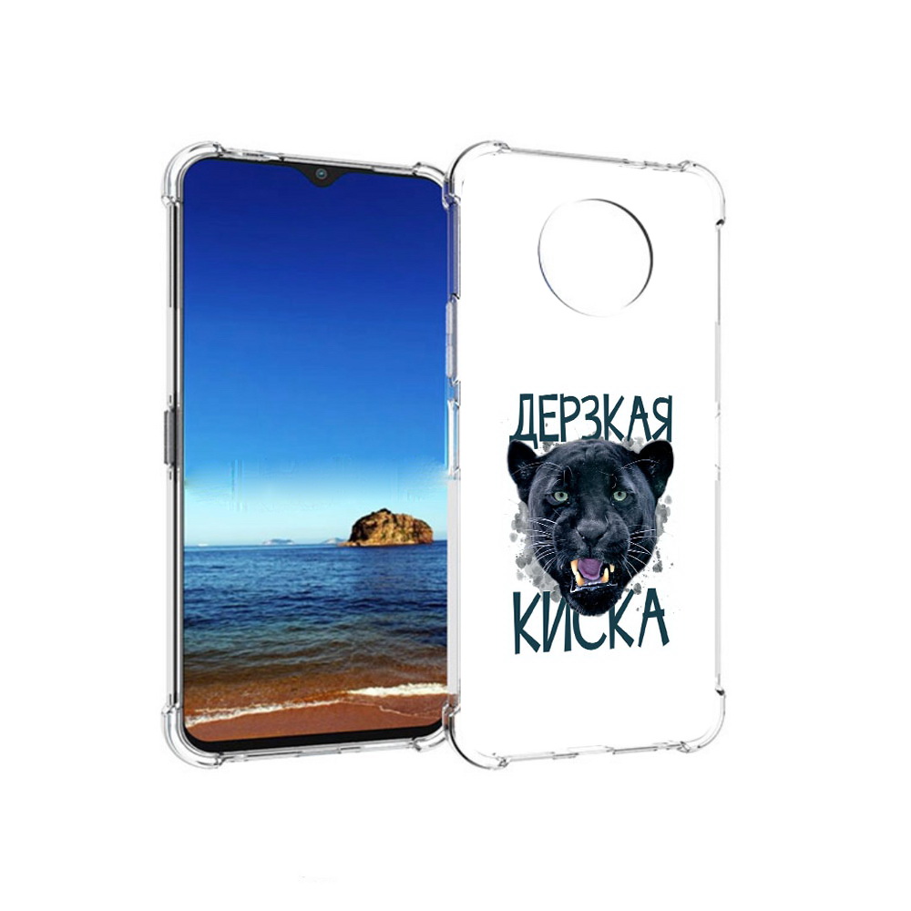 

Чехол MyPads Tocco для Nokia G50 дерзкая киска (PT227056.116.319), Прозрачный, Tocco