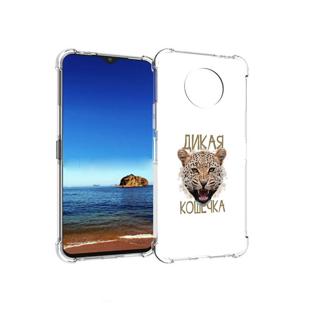 

Чехол MyPads Tocco для Nokia G50 дикая кошечка (PT227056.116.324), Прозрачный, Tocco