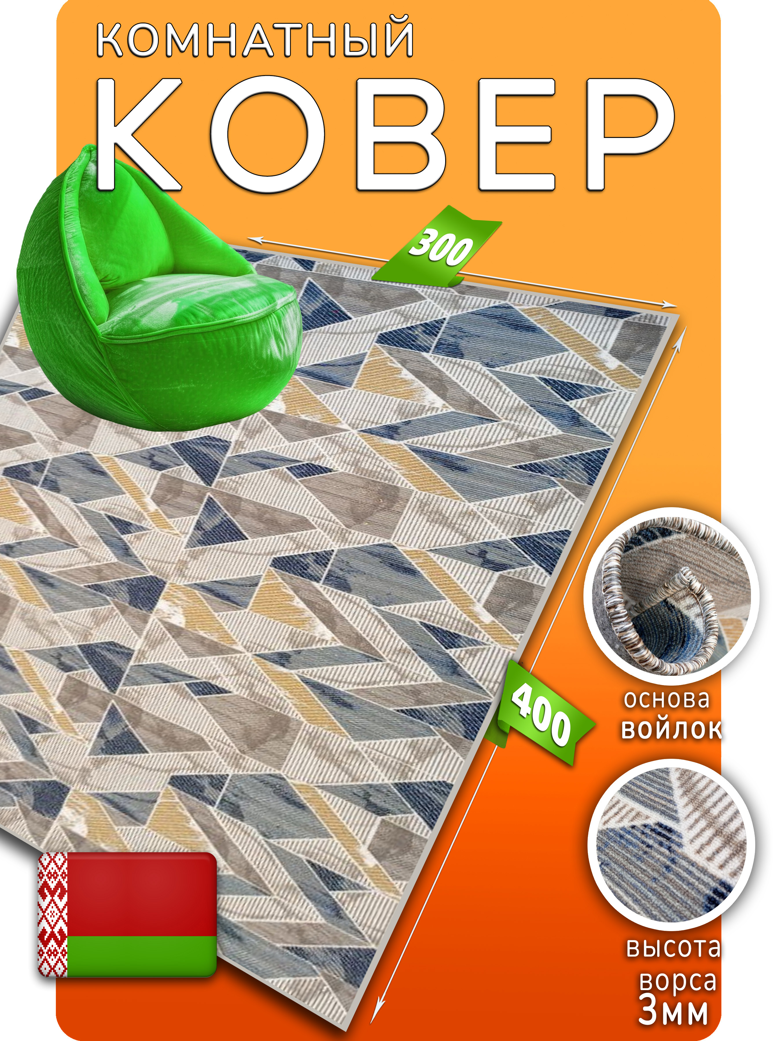 

Ковер Марракеш Ковер 229211743, Ковер
