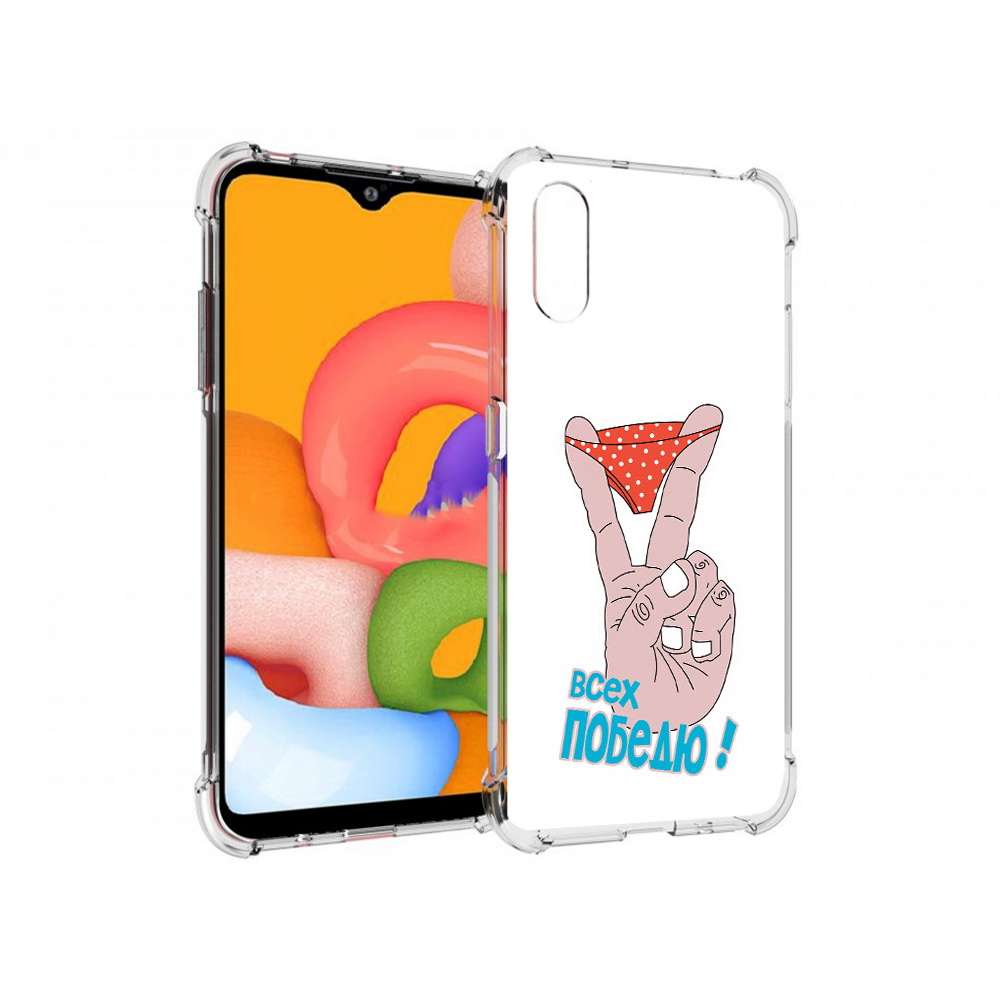 

Чехол MyPads Tocco для Samsung Galaxy A01 всех победю (PT144711.509.281), Прозрачный, Tocco
