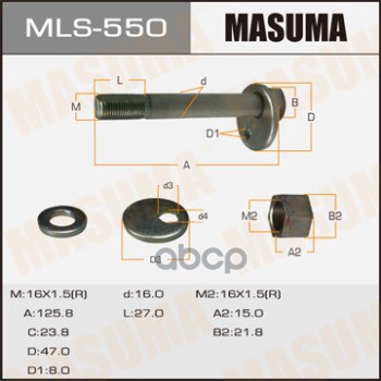 

Болт Эксцентрик Masuma Mls-550 Masuma арт. MLS-550