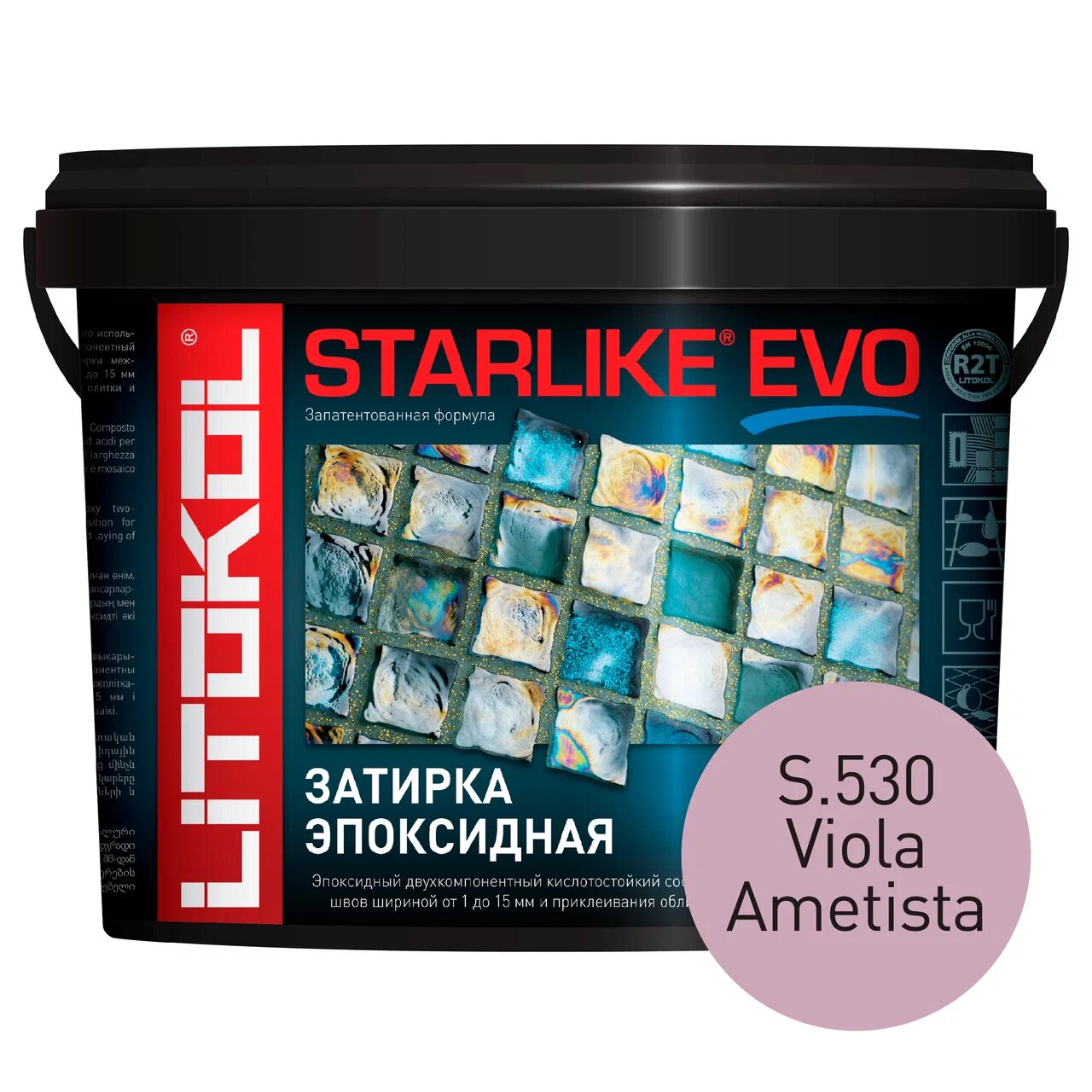 фото Затирка litokol starlike evo s.530 viola ametista, 5 кг