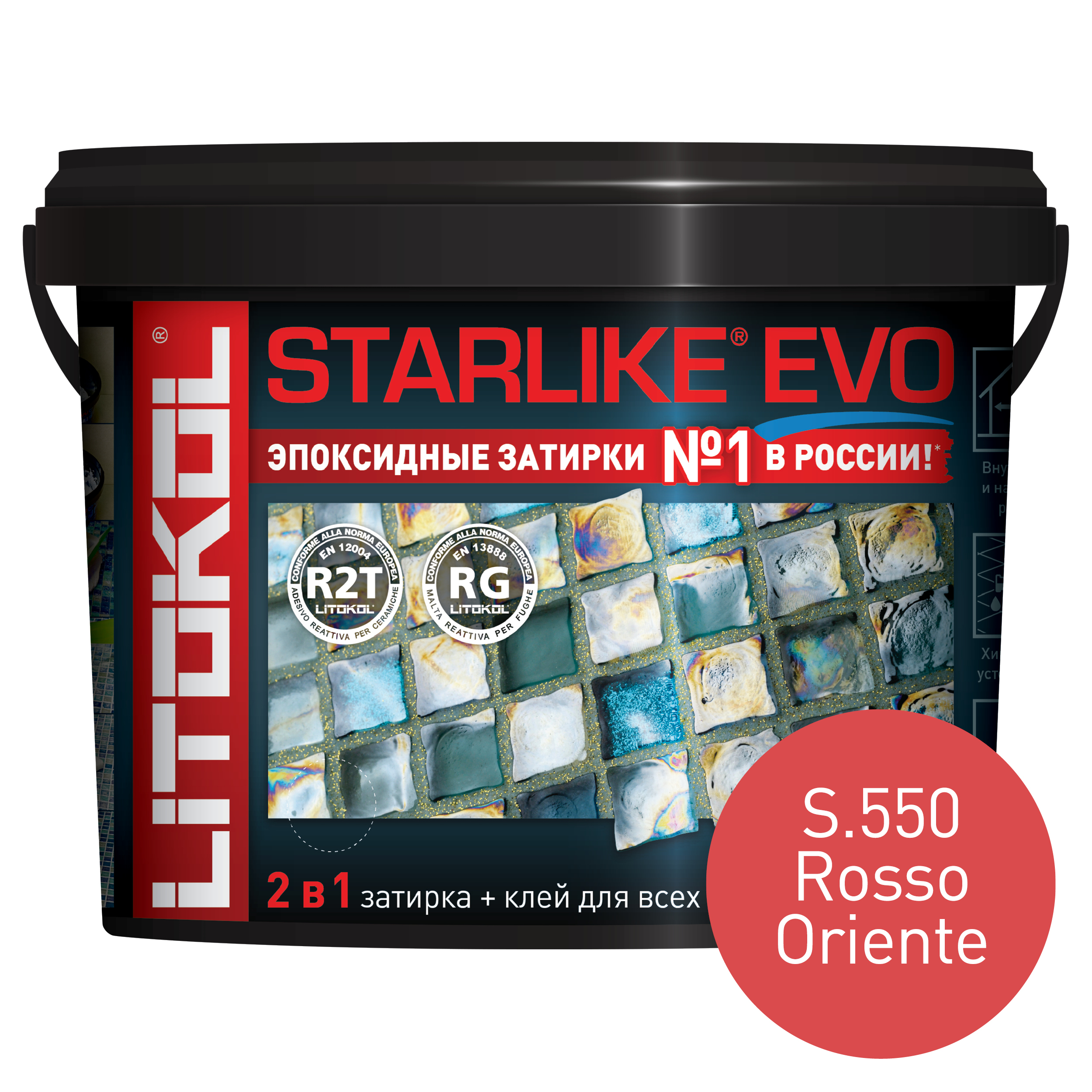 фото Эпоксидная затирка litokol starlike evo s.550 rosso oriente, 5 кг