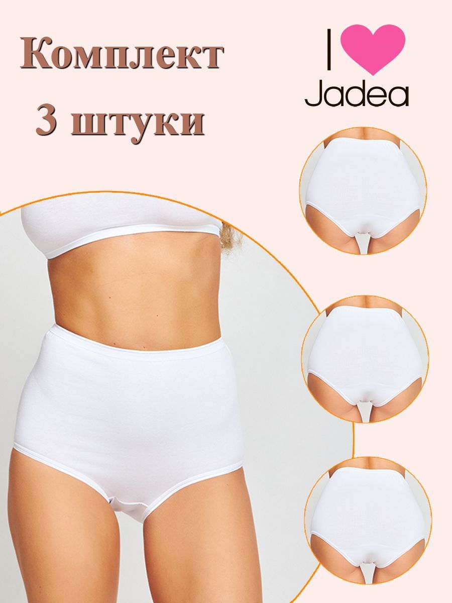 Комплект трусов женских Jadea J05 3 белых 7, 3 шт.