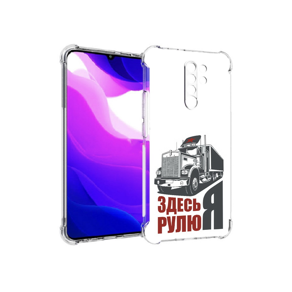 

Чехол MyPads Tocco для Xiaomi Redmi 9 здесь я рулю (PT150826.259.355), Прозрачный, Tocco