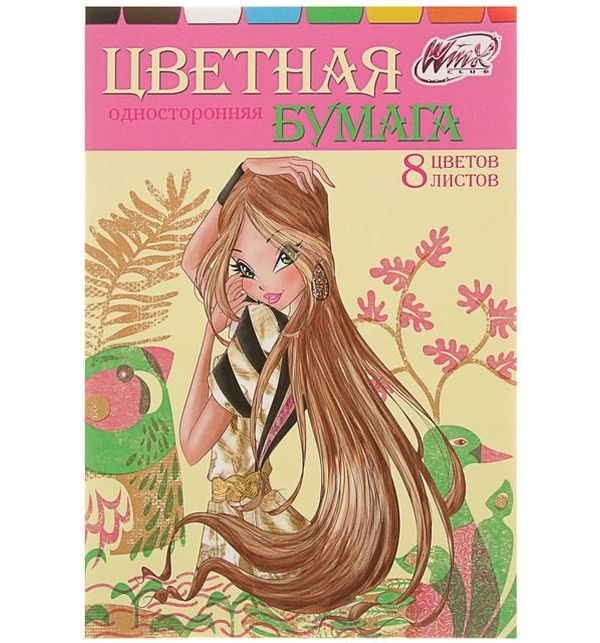 

Бумага цветная А4 8л Winx