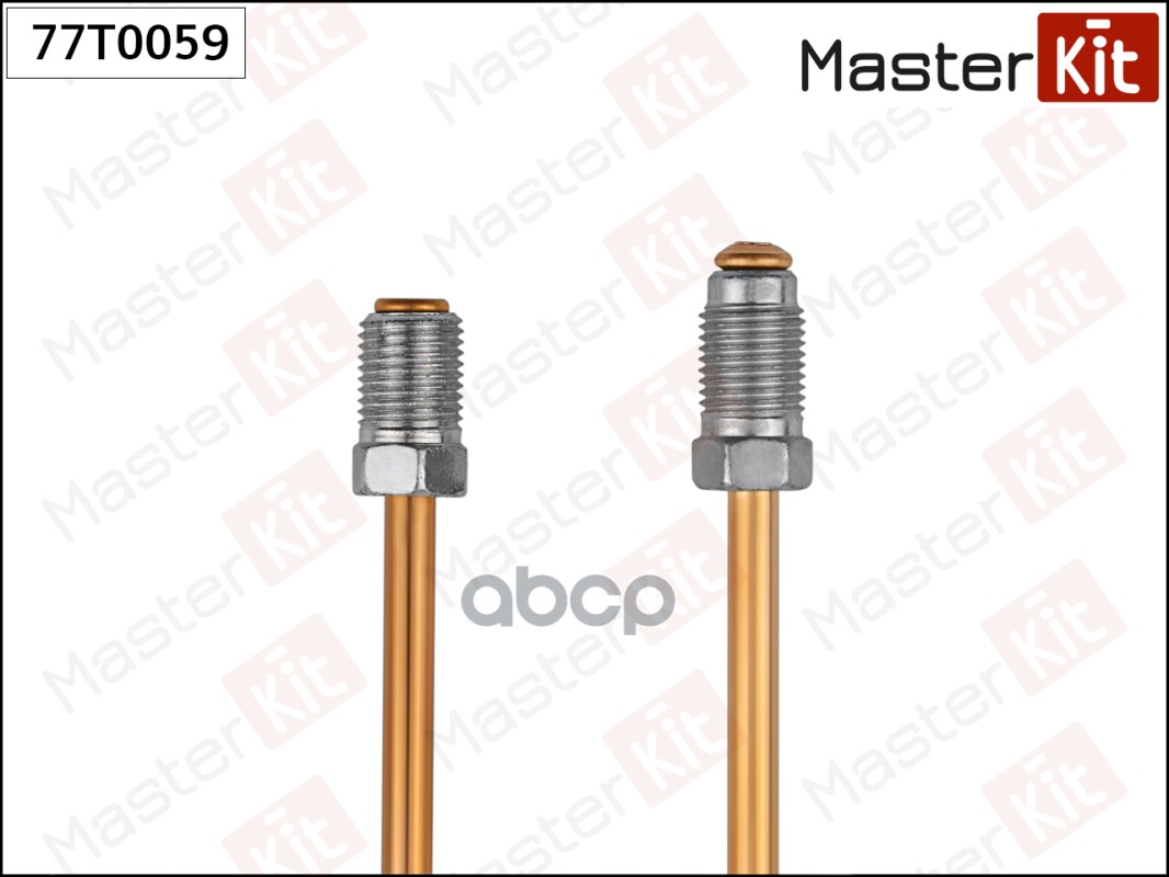 

Трубка Тормозная L=1300mm MasterKit арт. 77T0059
