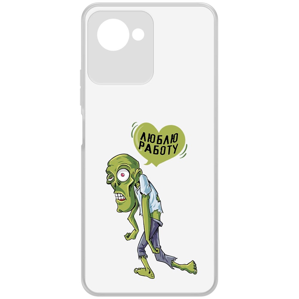 

Чехол-накладка Krutoff Clear Case Люблю Работу для Realme C30s, Прозрачный