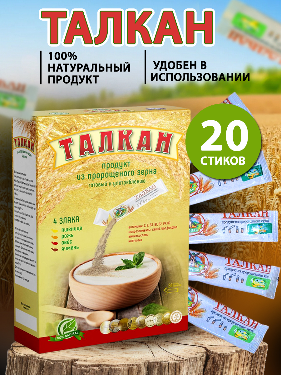 

Талкан Актирман 4 злака в стик-пакетиках, 400 г