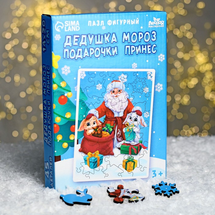 

Пазл фигурный «Дедушка Мороз подарочки принёс»