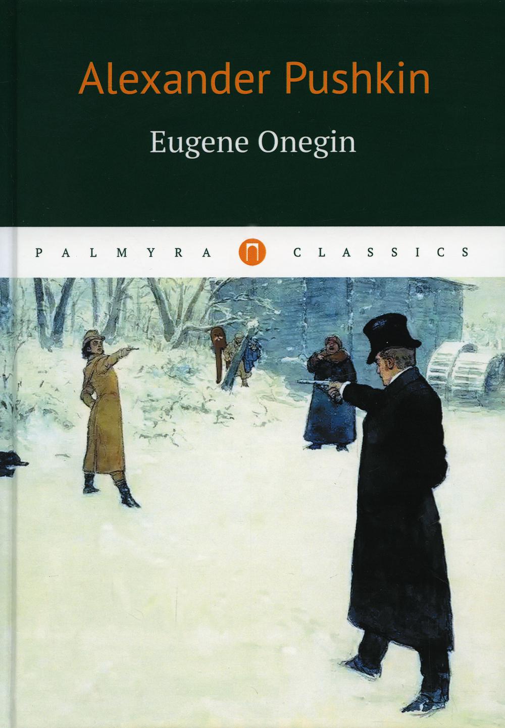 Книга Eugene Onegin. Евгений Онегин 600008653853