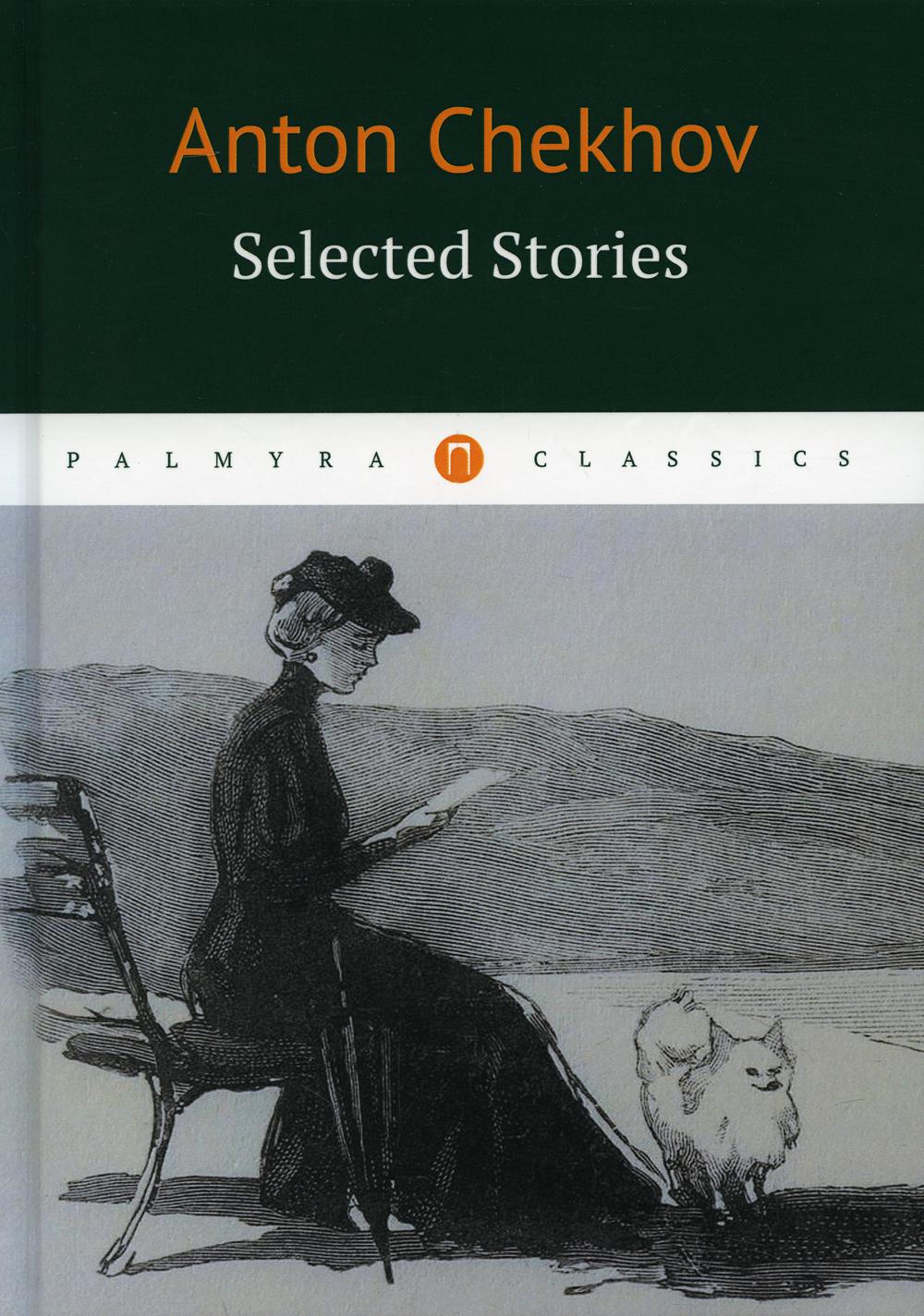 

Selected Stories. Избранные рассказы
