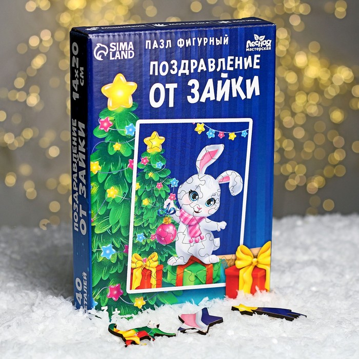 

Пазл фигурный «Поздравление от зайки»
