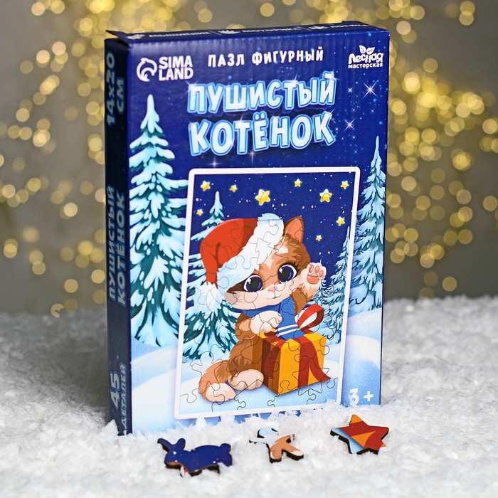 

Пазл фигурный «Пушистый котёнок»