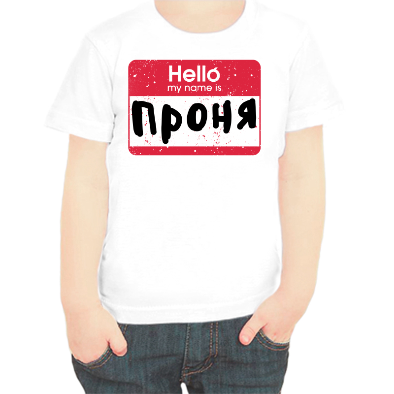 

Футболка мальчику белая 22 р-р hello проня, Белый, fdm_hello_pronya