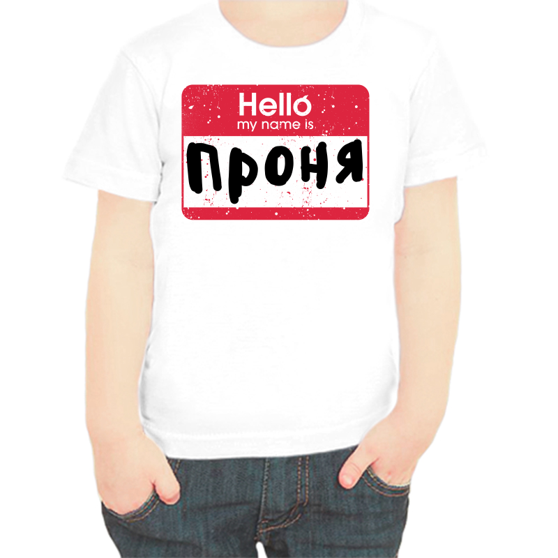 

Футболка мальчику белая 30 р-р hello проня, Белый, fdm_hello_pronya