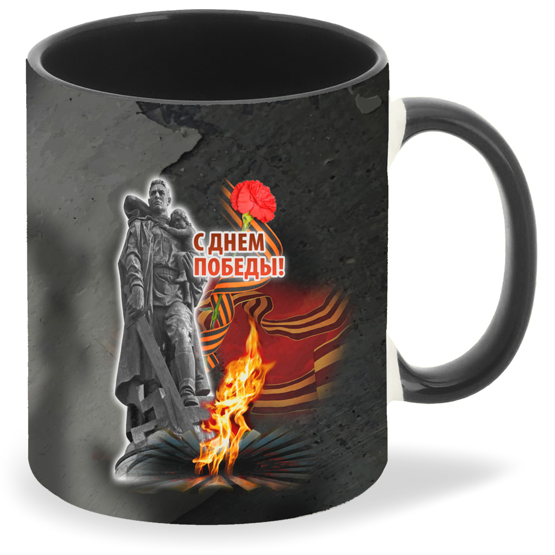 

Кружка CoolPodarok 9 мая С Днем Победы, 9 мая С Днем Победы